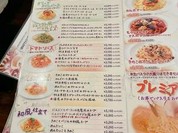キャナリィ ロウ 福山神辺店