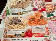 キャナリィ ロウ 福山神辺店