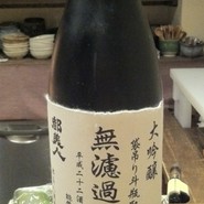 北野坂　栄ゐ田