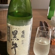 北野坂　栄ゐ田