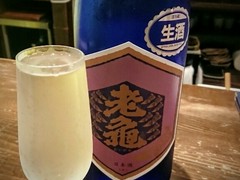 北野坂　栄ゐ田