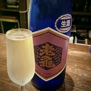 北野坂　栄ゐ田