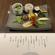 北野坂　栄ゐ田