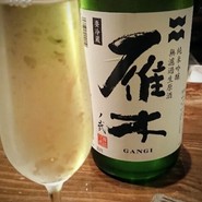 北野坂　栄ゐ田