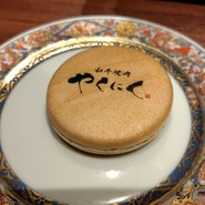 和牛焼肉　やくにく　路地裏