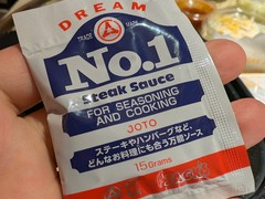 ジャッキーステーキハウス