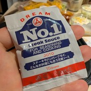 ジャッキーステーキハウス