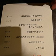 ぬる燗佐藤　六本木本店