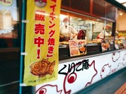 横浜くりこ庵 横浜西口店