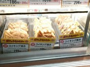横浜くりこ庵 横浜西口店