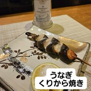 小さな蔵　だれやめ