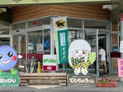 葡萄浪漫館