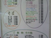 葡萄浪漫館