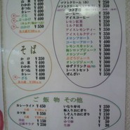 葡萄浪漫館