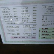 葡萄浪漫館