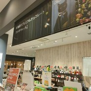 CACAOCAT 春日井店