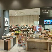 CACAOCAT 春日井店