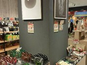 CACAOCAT 春日井店