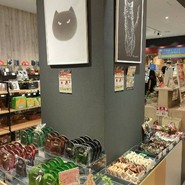 CACAOCAT 春日井店