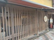 助六