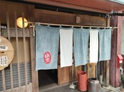 助六