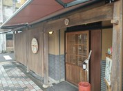 助六