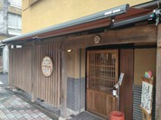 助六