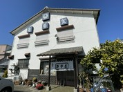 満留賀