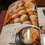 かまどか 山口徳山店