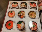 かまどか 山口徳山店