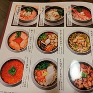 かまどか 山口徳山店