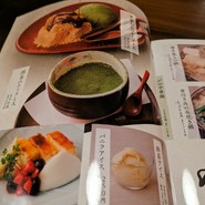かまどか 山口徳山店