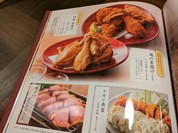 かまどか 山口徳山店