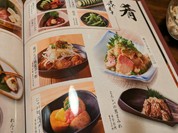 かまどか 山口徳山店