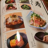 かまどか 山口徳山店