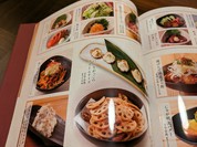 かまどか 山口徳山店