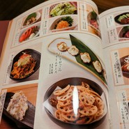 かまどか 山口徳山店
