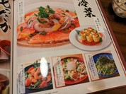 かまどか 山口徳山店