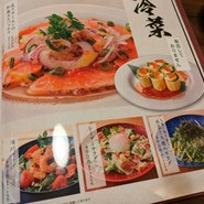 かまどか 山口徳山店
