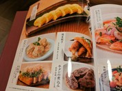 かまどか 山口徳山店