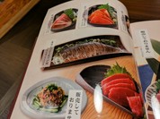かまどか 山口徳山店