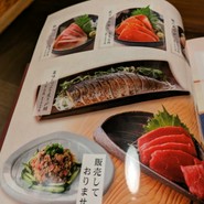 かまどか 山口徳山店