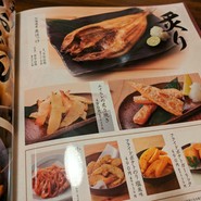 かまどか 山口徳山店