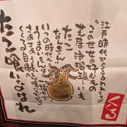 くくるハナタコ エキマルシェ新大阪店