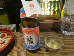 稲とアガペ　交酒　花風