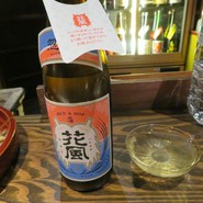 稲とアガペ　交酒　花風