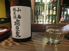 飛良泉　山廃純米酒