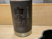 季節料理 和色