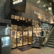 神保町ブックセンター