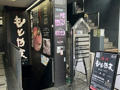 御徒町南口から徒歩2分